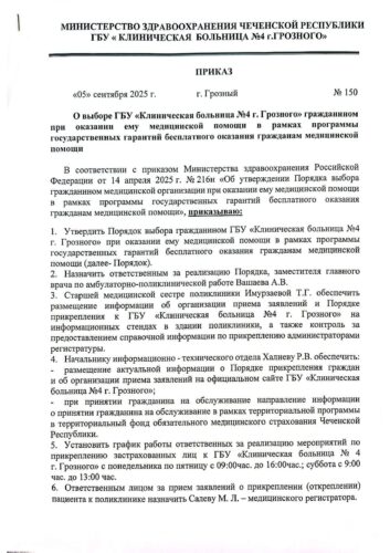 CamScanner 23.07.2026 16.19